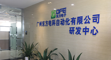 广州天博体育电科自动化有限公司
