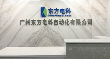 烟台天博体育电子科技发展有限公司